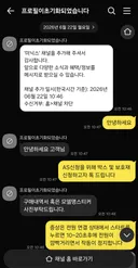 음식물 처리기 미닉스 놈한테 차단 당했습니다
