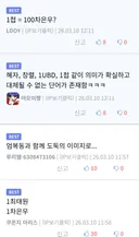 여기서 내가아는 단위 밈은 몇개?