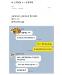 아 소개팅남 정떨어져...