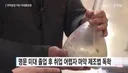 명문대 미대 졸업후 쉬었음 청년 근황
