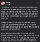 싸우지 좀 마라시는 분들. 싸우는게 아니예요
