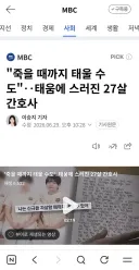 난 신규들 죽을때 까지 태울수도 있어