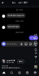 요즘 대학생 영크크들 특징 인스타에서 잘 놀음.jpg