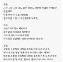 의외로 한국에서 검열에 엄청 적극적으로 반대한 가수