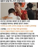며느리인줄 알았는데 친딸