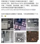 인도에서 애플 데이터 유출 아이폰 18포함