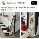 좁아터진 주차장 코너 돌다가 벽 부셔서 셀프로 심폐소생술