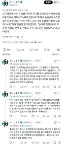 사이코패스 개진상인 일본 아줌마