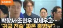홍명보의 완벽한 전술 마침내 공개됨