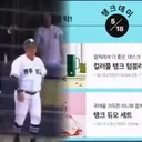 '스타벅스 가야지'...어떻게 10대.응원이 됐나