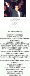 한국 강간의왕국이던 시절