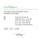 최근 인스티즈 이용자들이 환호하고 있는 것