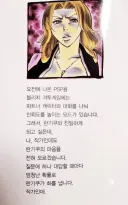 울먹울먹 나 작가인데..ㅠㅠ