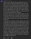 어떤사람이 쓴 홍명보의 머릿속
