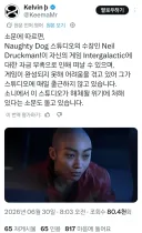 루머) 닐 드럭만 신작 스튜디오 근황