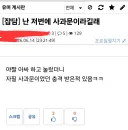 유게에 사과문 올라왔는데 찐으로 당황스러운 순간.jpg