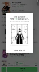 오늘의 월급 루팡 컨텐츠 입니다.