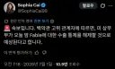 페이블 5, 오늘 밤(미국 시각) 수출 해제 예상