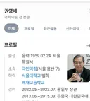 배재고 출신 유명정치인
