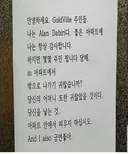 외국인의 분노