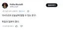 1945년과 오늘 말할 수 있는 문장