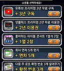여기 5가지 소원 리스트가 당신에게 도착했습니다.JPG