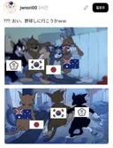 현 시각 일본인 쓰레드