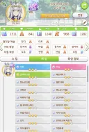 말딸) 자율로 돌린 조부들 적당한거 고르고 부모작할까