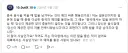 베스트 보고 찾고있는데 중국에서 음식남기는거에 대해서