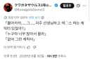 블루아카의 그 캐릭 누구더라