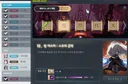 세계 최초 챌섭 검마 솔플 2회 7월 9일 해방./ 문의내용 첨부