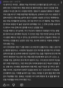 홍명보에 대한 정신 분석 댓글...