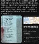 (펌) 중국인이 올린 한국 택시요금...jpg