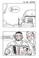 내일부터 시행되는 높으신 분들의 통제