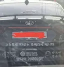 36세(남) :