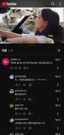 리센느는 팬들도 웃기네 ㅋㅋㅋㅋ