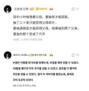 중국이 민주화 됐으면 좋겠는 이유