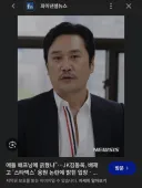 배재고 애들 해프닝에 긁힘?