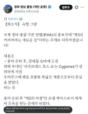 말딸) 빨간약 _ 우리 슈발이 은퇴 후 이것저것 다양하게 하겠구나