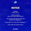 논란의 배재고, 결국 '불꽃야구' 방송 불가