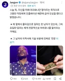 전용 도우너 월급을 올려준 스눕독
