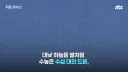 한국군, “쇼 하고 있다” 드론 훈련 비판한 우크라이나