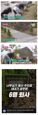 공무원 톼사를 막기 위한 춘천시의 야심찬 조치