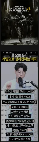 콜오브 듀티 신작 반응