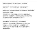 중소기업 면접본 썰(펌)