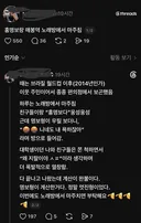 홍명보 미담 뜸 ㄷㄷㄷ