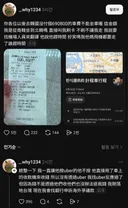 나라망신 제대로 시킨 택시기사