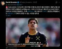 [루머] 토트넘 이적시장 이모저모