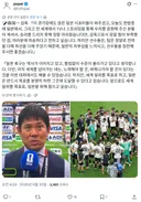 모리야스 감독 : 내 감독으로서의 능력이 딸렸다. 하지만 앞으로도 세계 1위를 목표로 나가겠다