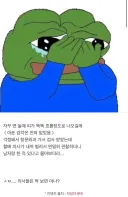 항문외과 갔더니 남자랑 했냐고 물어보더라